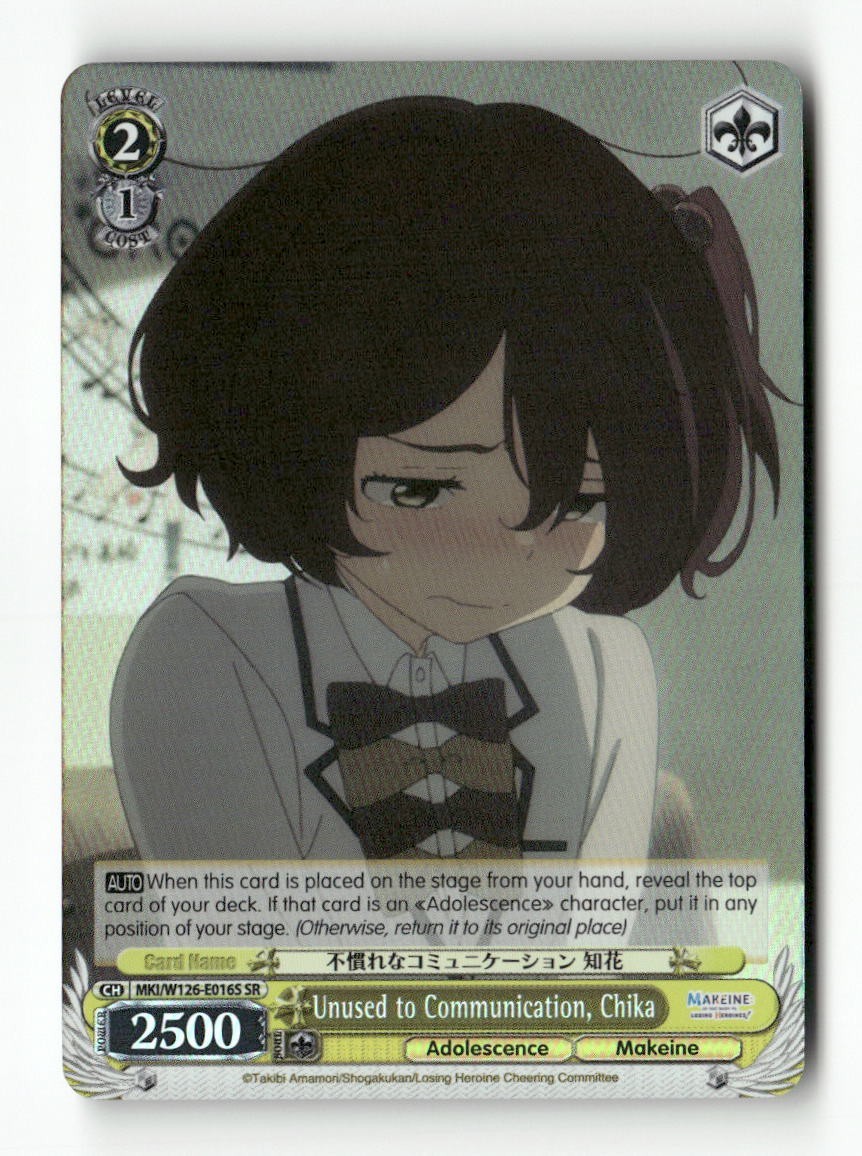 Unused to Communication, Chika (SR) MKI/W126-E016S SR Weiss Schwarz TCG