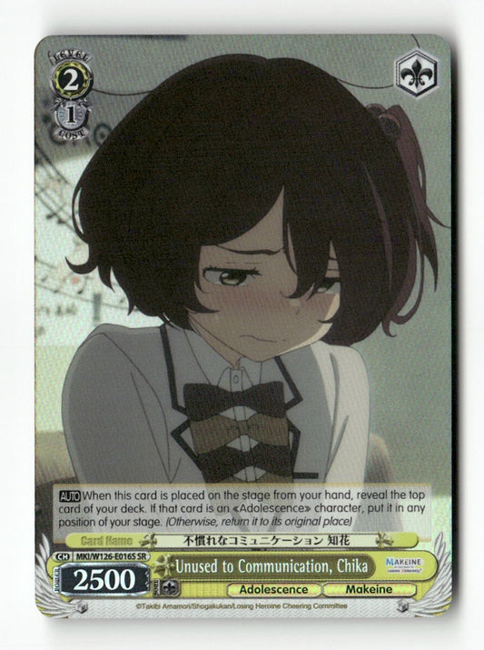 Unused to Communication, Chika (SR) MKI/W126-E016S SR Weiss Schwarz TCG