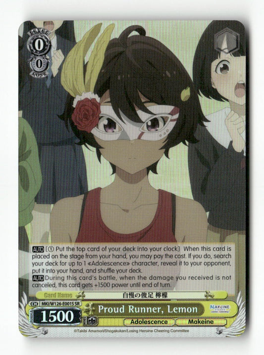 Proud Runner, Lemon (SR) MKI/W126-E001S SR Weiss Schwarz TCG