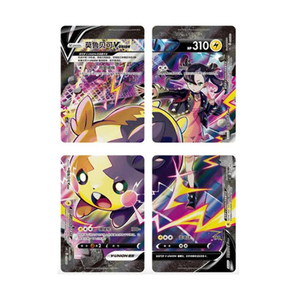 Quad Connection Gift Set Morpeko Pokemon Simplified Chinese Version