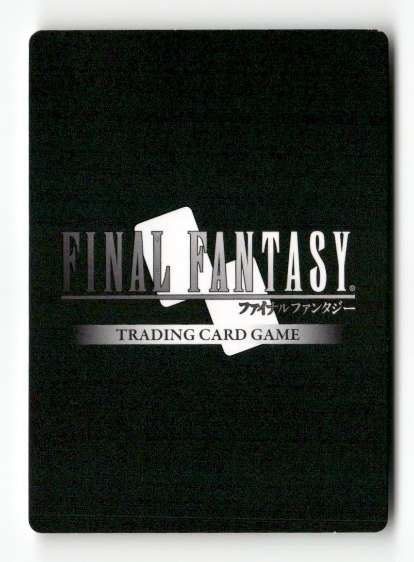 Relm PR-088/11-124H Promo FF: Promo Cards Final Fantasy Near Mint