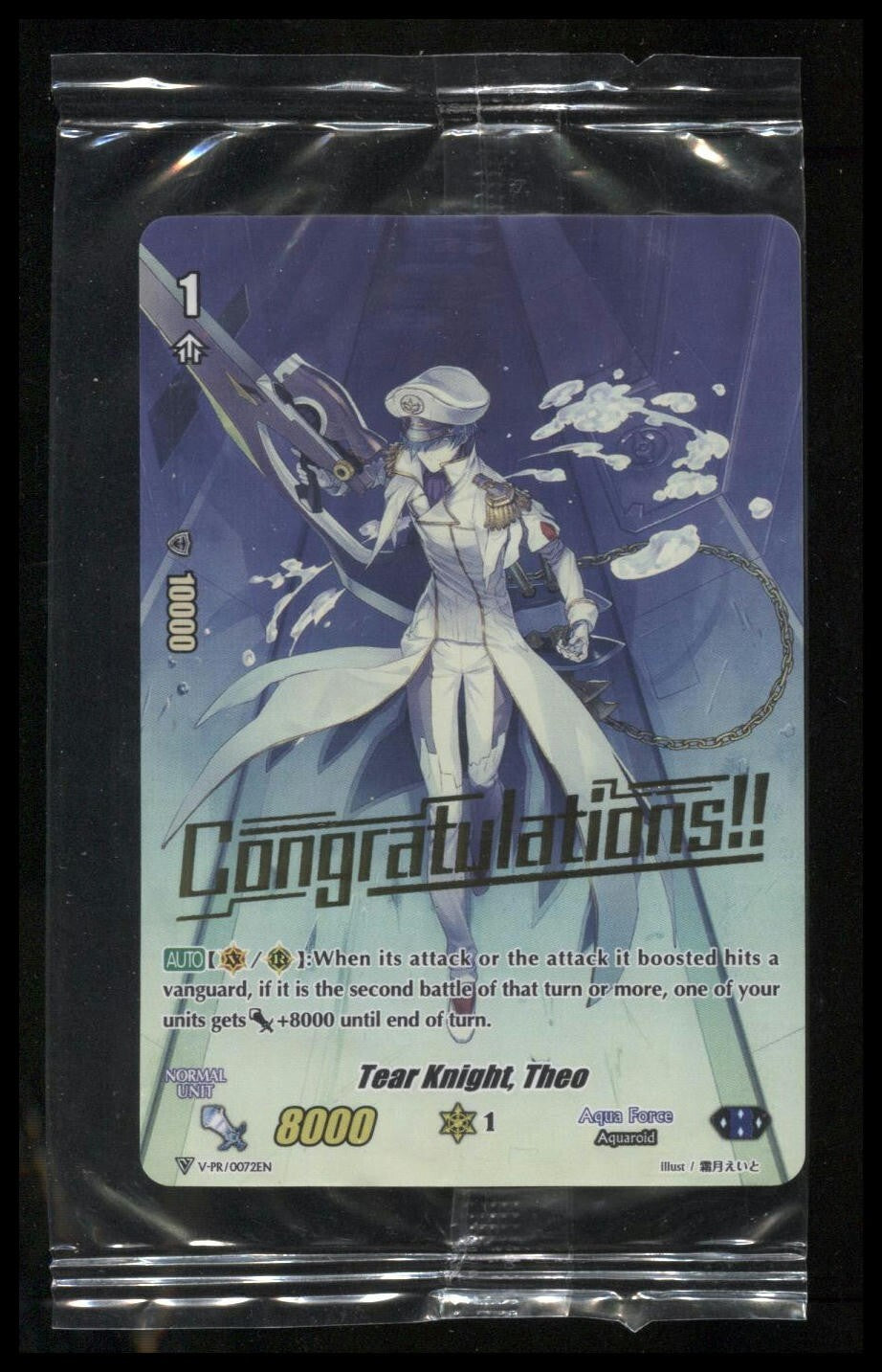 Cardfight Vanguard Tear Knight, Theo (Hot Stamped) #V-PR/0072EN PR SEALED