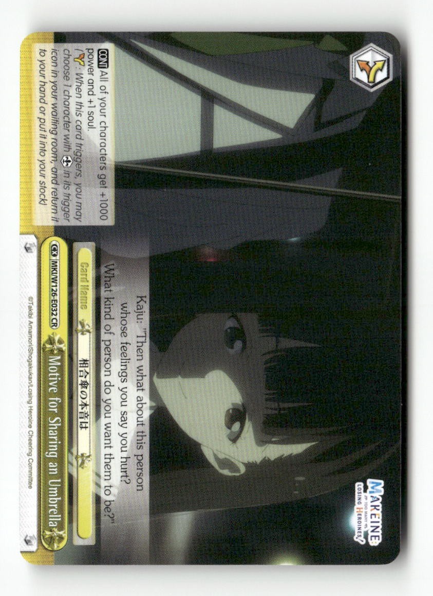Motive for Sharing an Umbrella MKI/W126-E032 CR Weiss Schwarz TCG
