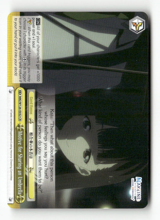 Motive for Sharing an Umbrella MKI/W126-E032 CR Weiss Schwarz TCG