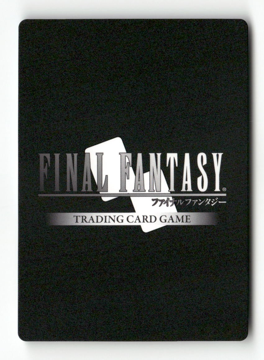 Merlwyb EX 2-137H Hero Opus II Final Fantasy Near Mint