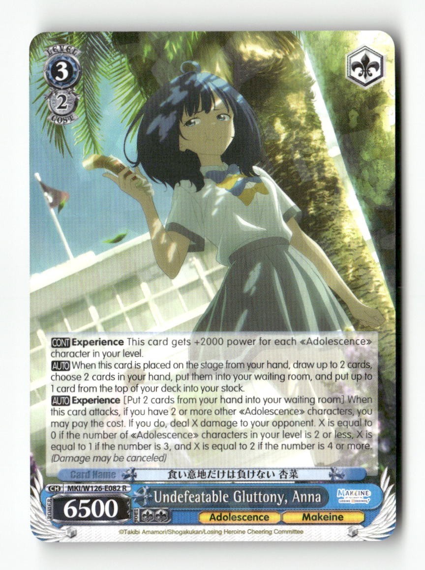 Undefeatable Gluttony, Anna MKI/W126-E082 R Weiss Schwarz TCG