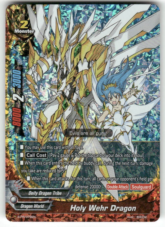Future Card Buddyfight Holy Wehr Dragon Foil #S-PR/076EN