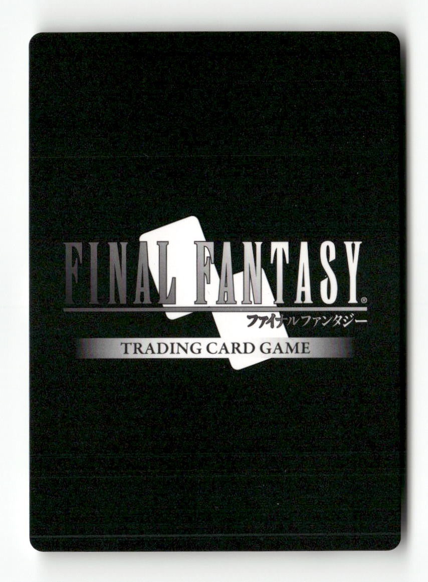 Madeen 8-133H Hero Opus VIII Final Fantasy Near Mint