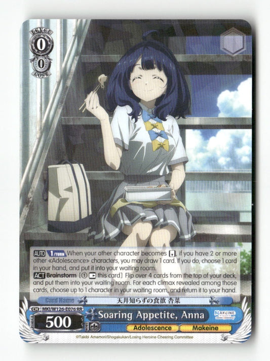 Soaring Appetite, Anna MKI/W126-E076 RR Weiss Schwarz TCG