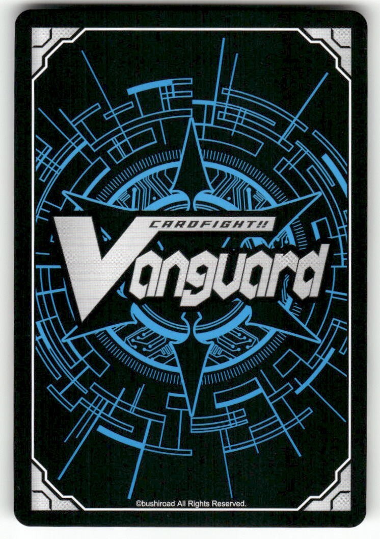 Cardfight Vanguard Knight of Dual Spears, Corineus #V-PR/0048EN PR