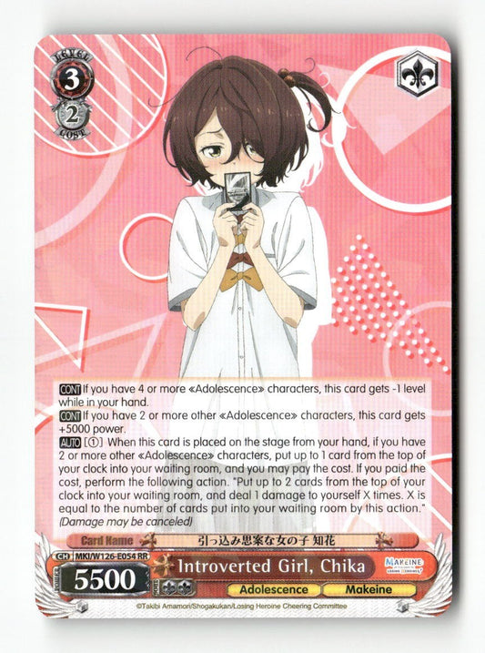 Introverted Girl, Chika MKI/W126-E054 RR Weiss Schwarz TCG