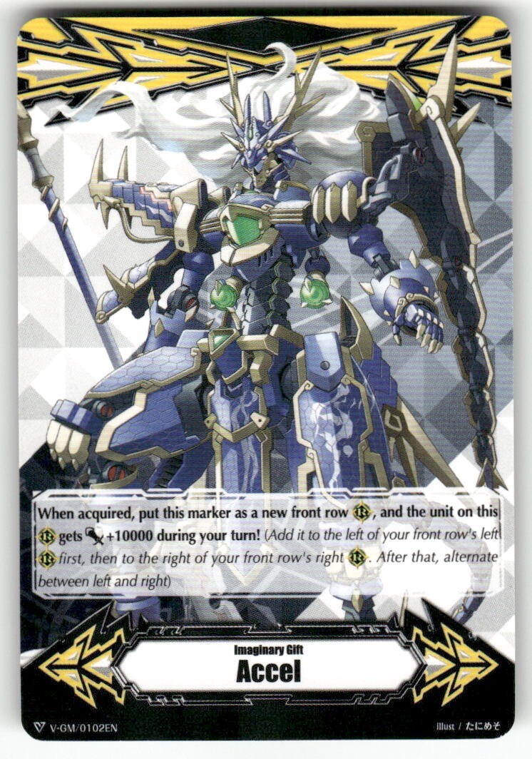 Cardfight Vanguard Imaginary Gift Accel Beast Deity Azure Dragon #V-GM/0102EN