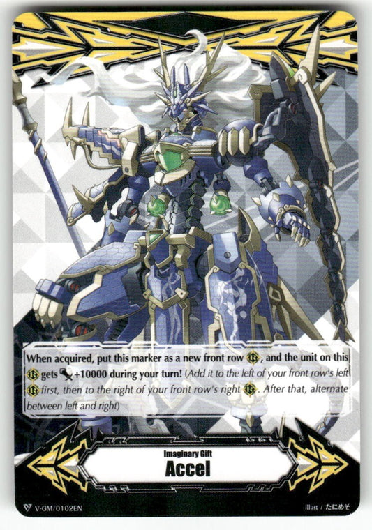 Cardfight Vanguard Imaginary Gift Accel Beast Deity Azure Dragon #V-GM/0102EN
