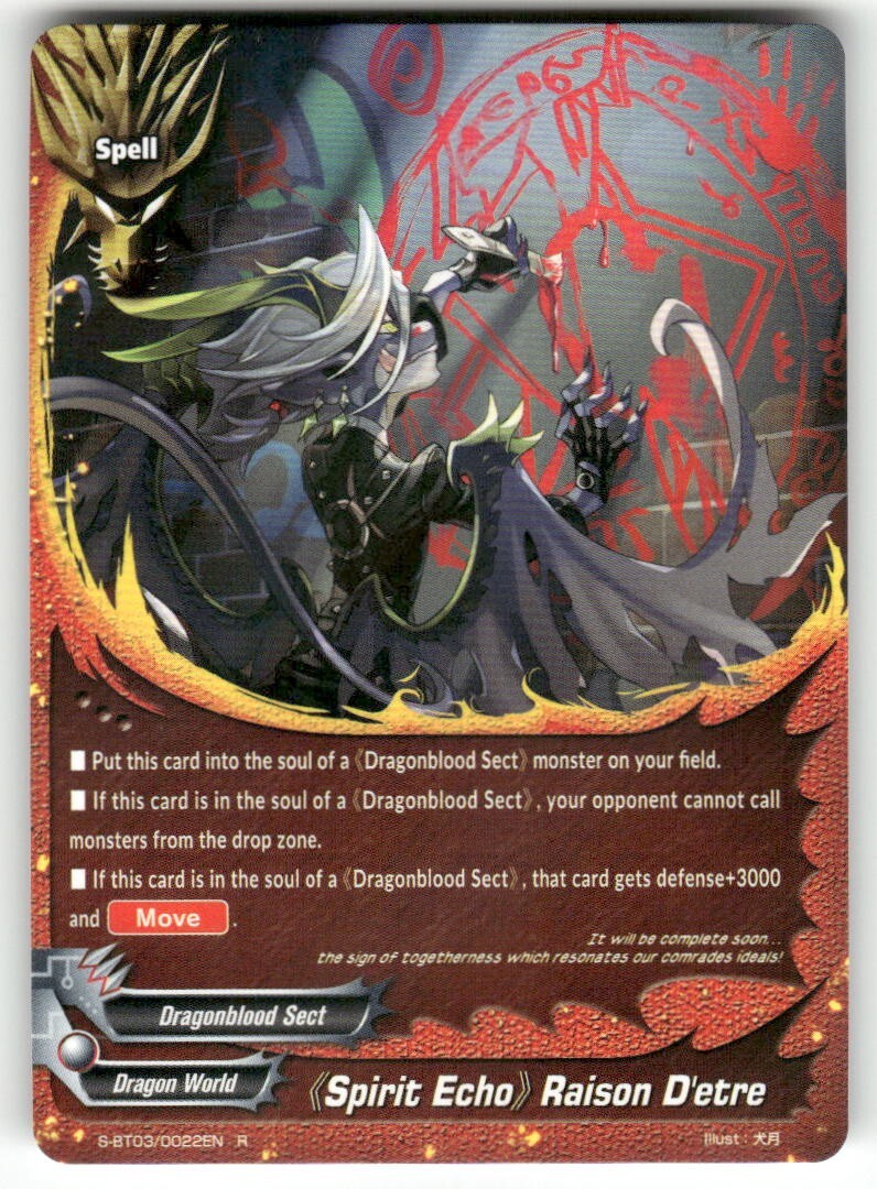 Future Card Buddyfight Spirit Echo Raison D'etre #S-BT03/0022EN R