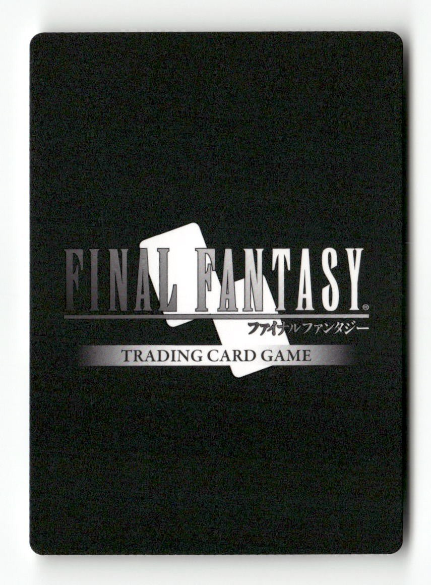 Zemus 2-148H Hero Opus II Final Fantasy Near Mint