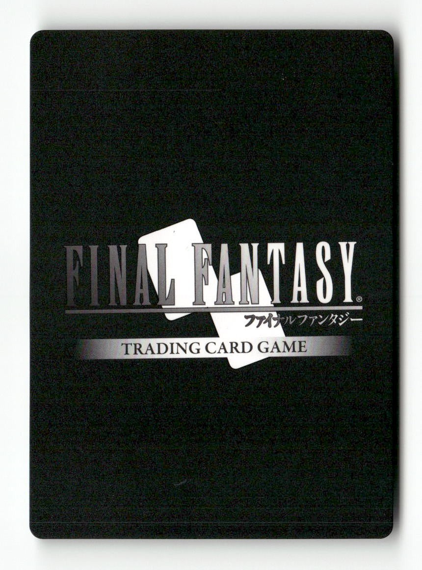 Cloud EX (Prerelease Promo) PR-019/4-145H FF: Promo Cards Final Fantasy Foil NM