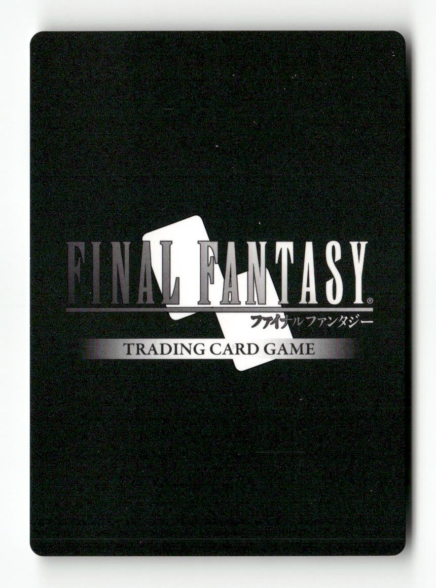 Bahamut (Prerelease Promo) PR-043/8-015H FF: Promo Cards Final Fantasy Foil NM