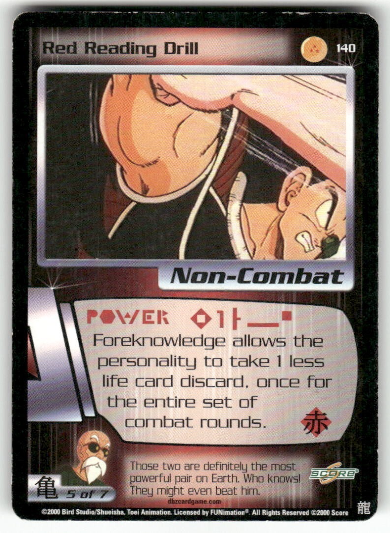 Dragon Ball Z Score Red Reading Drill #140 Very Good