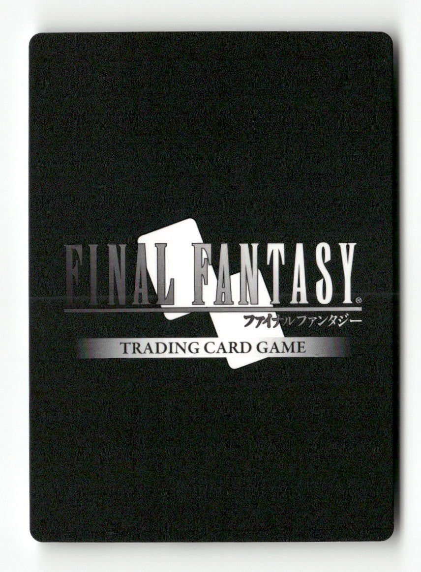 Squall (Rare) 1-042R Rare Opus I Final Fantasy Near Mint