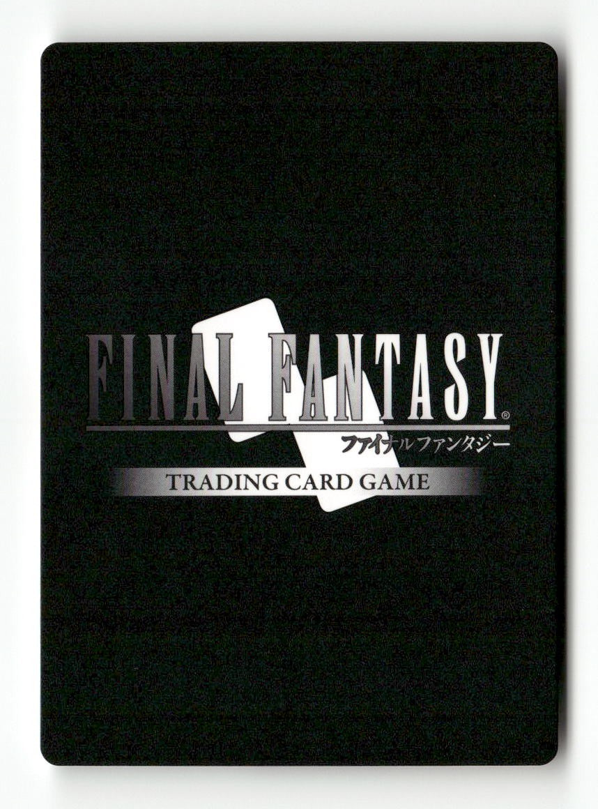 Rydia (Full Art) PR-051 Promo FF: Promo Cards Final Fantasy Near Mint